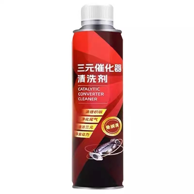 官方正品红色三元催化清洗剂催化器用汽车除积碳提速三元催化剂