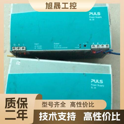 【议价】PULS普尔世电源SL20.100，24V 20A 480W