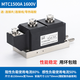 MTC300A1600V大功率可控硅模块MTC500A600A800A晶闸管模块MTC1000