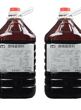 商用自助东北配方卤水调料包