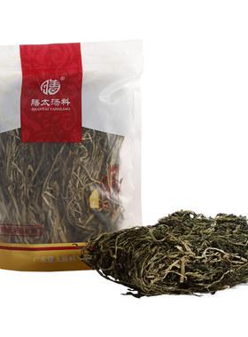 膳太西洋菜干代替新鲜煲汤很好喝