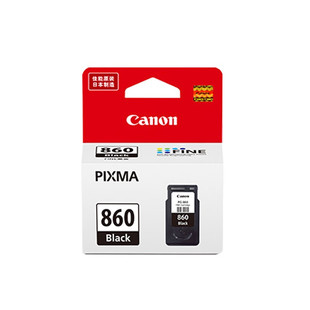原装佳能PG-860 CL-861墨盒Canon TS5380打印机860XL黑彩色大容量