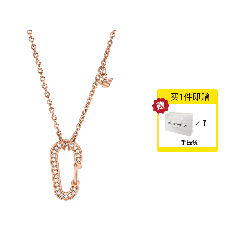 自营锁扣项链阿玛尼女