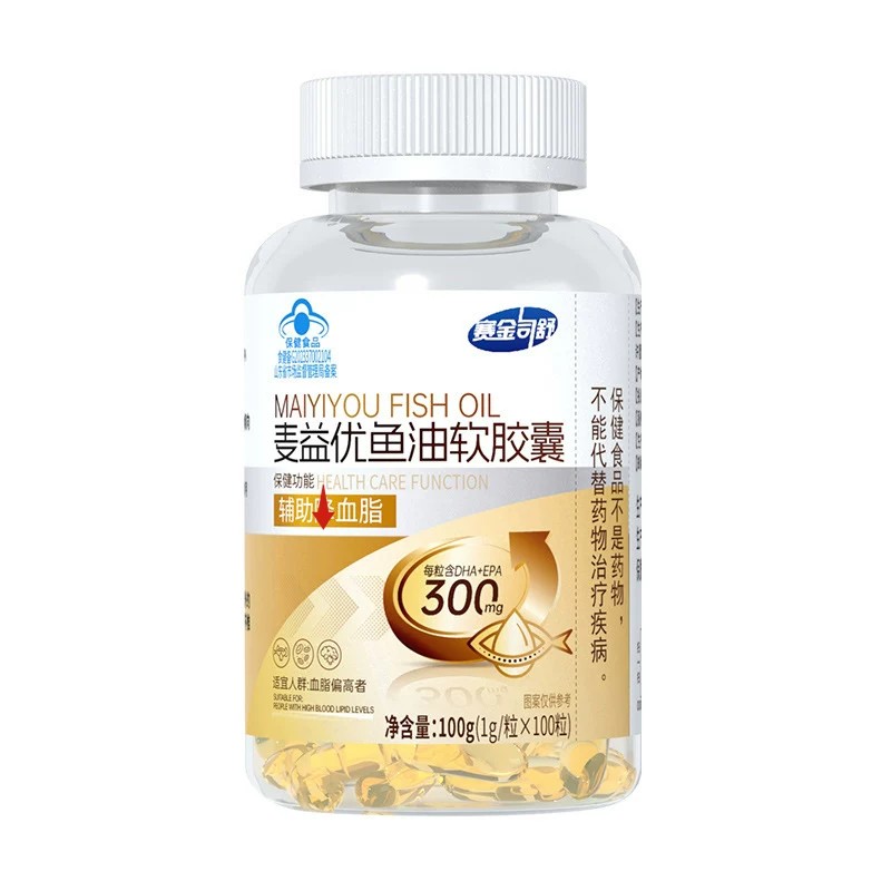 买3发5鱼油软皎囊助控皿脂