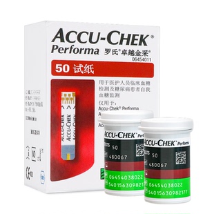 罗氏卓越血糖试纸50片100片家用金采原装进口家用血糖测试仪试纸