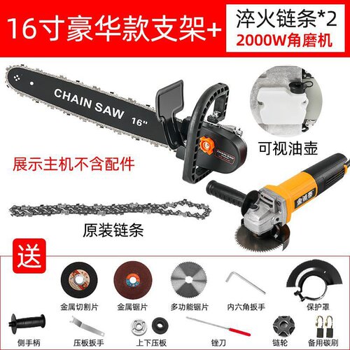 新品新品电动锯树锯子长往复锯220柴油F砍树电锯家用切割机锯木工