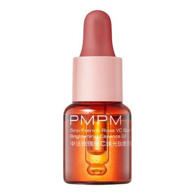 【新品抢先试】玫瑰精华油4.0嫩亮修护抗皱精油旅行装5ml百补