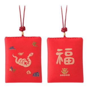 AJIDOU阿吉豆香囊非遗剪纸艺术联名十二生肖系列布袋红色挂件福袋