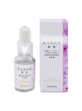 日本StyleJapan直邮KAREN樱恋美容液精华30ml保湿精华液