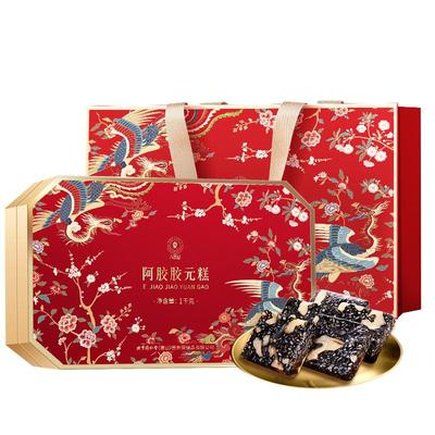 【今晚8点付定金】北京同仁堂阿胶胶元糕礼盒节日正品气血1000g