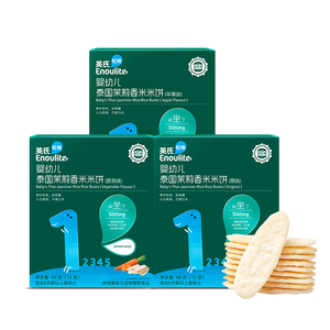 英氏米饼婴儿宝宝零食儿童磨牙英式米饼原味试用装英式旗舰店同款