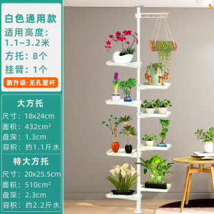 室内阳台植物架客厅飘窗悬挂绿萝吊兰置物架爬藤支架顶天立地花i.