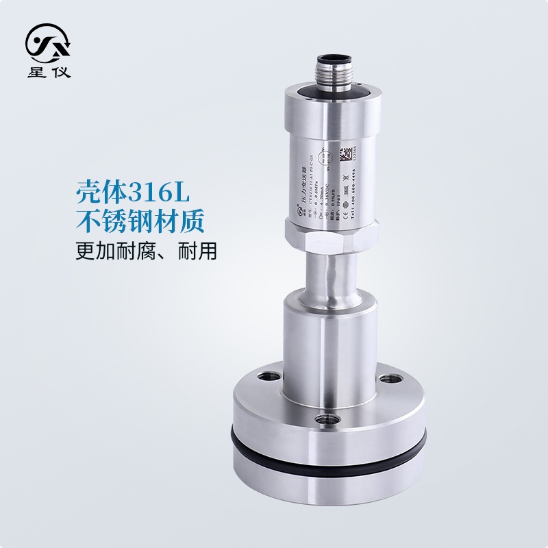 星仪CYYZ38土压型RS485压力变送器土仓盾构机4-20mA土泥压传感器