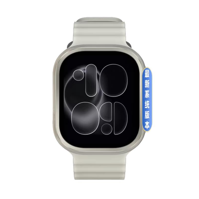 【Helloplum】H26Ultra+智能手表