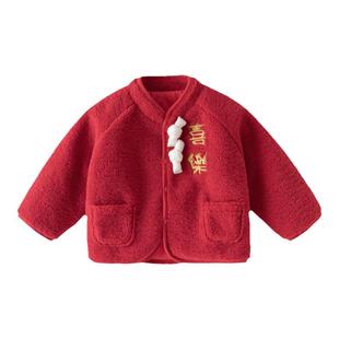 嘟嘟家宝宝拜年服儿童唐装男童外套秋冬款女童过年衣服周岁礼服