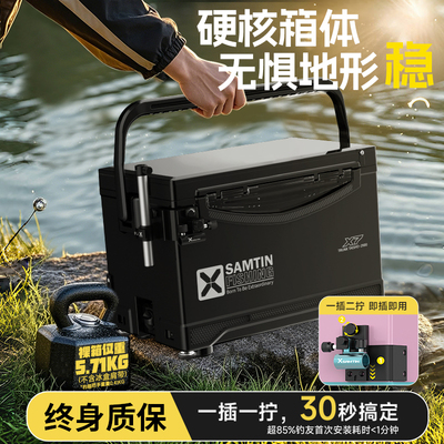 雷臣钓箱2025新款X7全套可坐钓鱼箱多功能 超轻超硬加厚新型配件