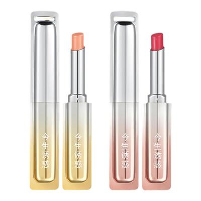 今生诱惑温变口红补水保湿