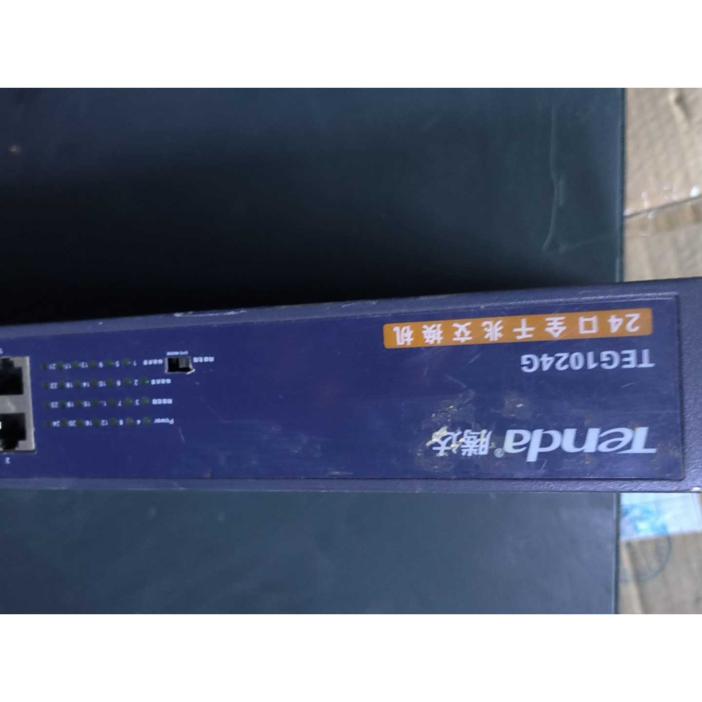 议价-腾达 TEG1024G 24口全千兆交换机
