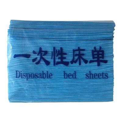 一次性床单美容院防水防油带洞80X180加厚透气100张大尺寸120x200