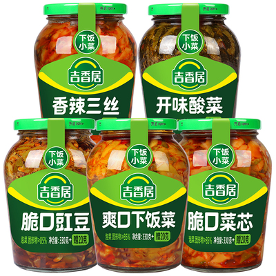 吉香居爽口下饭菜榨菜芯350g开味酸菜酸豆角香辣咸菜四川泡菜瓶装