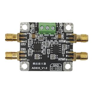 AD835模拟四象限乘法放大器 混频器模块 宽带调制解调 带后级放大