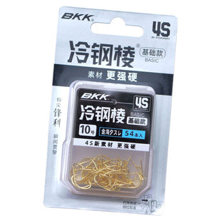 BKK鱼钩4S冷钢棱高碳钢袖钩倒刺无刺金袖金海夕野钓钩正品大包装