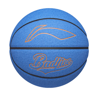 李宁篮球7号成人手感之王室外耐磨吸湿蓝球水泥地外场七正品礼物