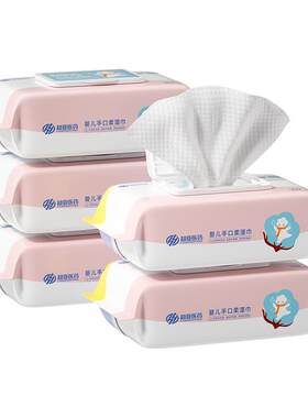 【婴儿湿巾】手口专用加厚家庭装