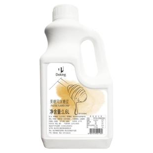 盾皇商用果葡糖浆水果茶柠檬水调味果糖咖啡奶茶冲饮原料