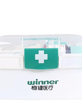 稳健应急药箱急救包常备