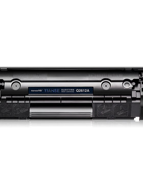 天色适用佳能LBP2900CRG303硒鼓