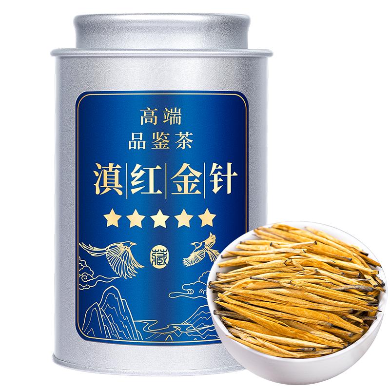 绿大师 高端品鉴 特级滇红茶大金针蜜香型云南凤庆2024新茶叶80g