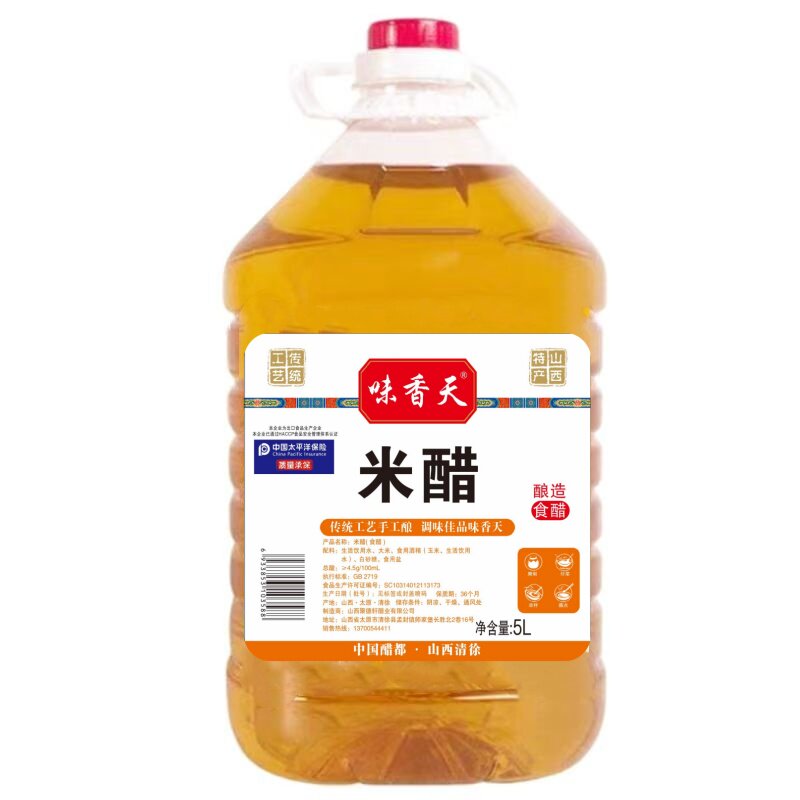 山西正宗米醋10斤大桶装粮食酿造零添加食用凉拌腌菜腌蒜洗脸泡脚