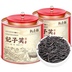 飘香韵妃子笑荔枝香特级小种红茶浓香型正宗高山新茶叶礼盒装罐装