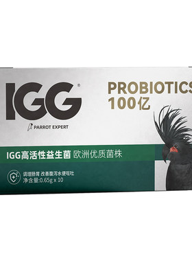 【欧洲专利】鹦鹉专用益生菌鸟用