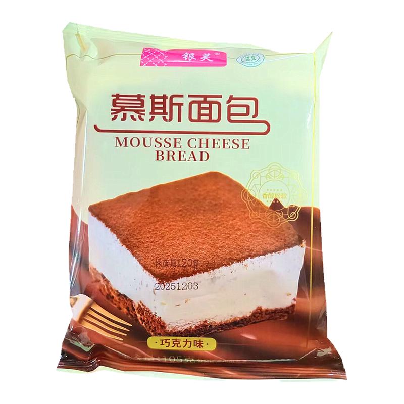 慕斯面包宁夏清真糕点