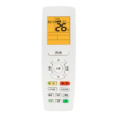 格力空调遥控器天天用YAPOFB3