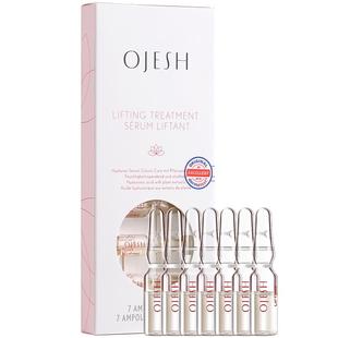 德国OJESH欧娅诗次抛安瓶保湿补水修护小分子玻尿酸原液精华液0.6