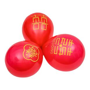 双层宝石红红色喜字气球结婚装饰婚房订婚宴喜庆布置场景婚庆汽球