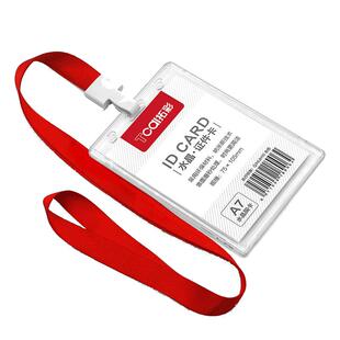 亚克力卡套 透明工作证套胸卡工牌证件保护套双面工作牌带挂绳塑料厂牌壳硬证件套挂绳硬壳厂牌套挂绳带定制