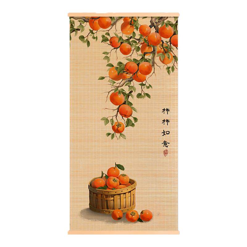 柿柿如意玄关竹编挂画客厅书房卧室竹帘片卷轴挂画走廊遮丑墙竹画