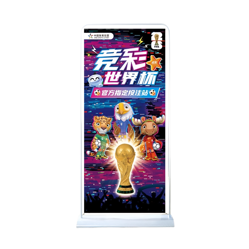 2026世界杯赛程表宣传海报展架图