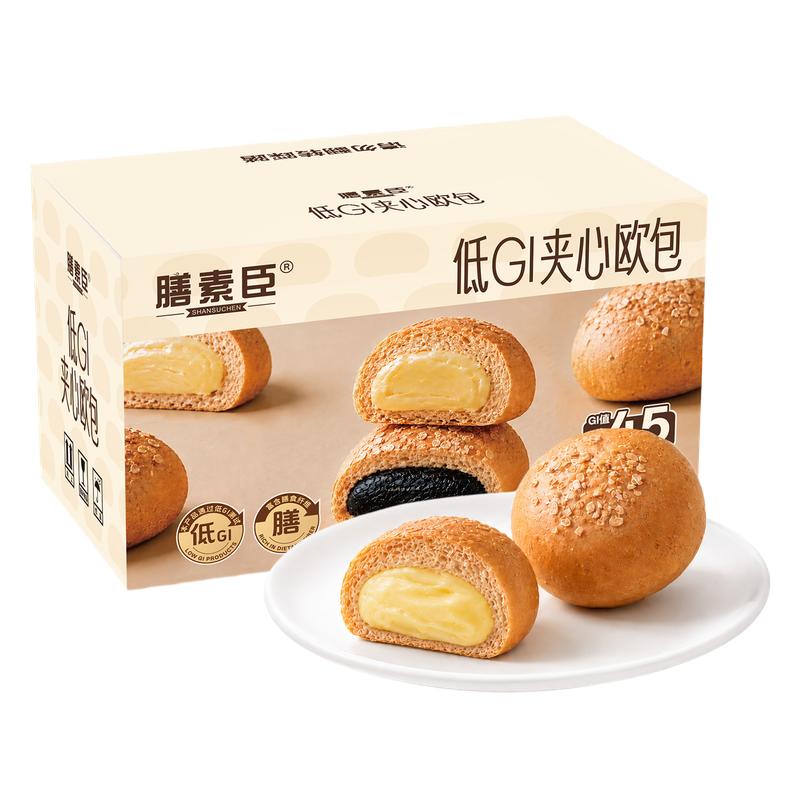 膳素臣慢升糖低GI藜麦蛋奶欧包