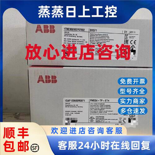 议价PM554 PM556 PM564-RP-ETH-AC PM566-TP-ETH现货全新原装