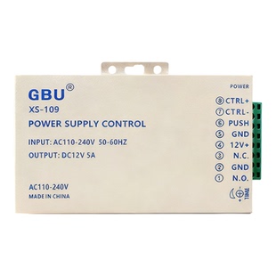 门禁专用电源12V5A控制器稳压电源开关门禁电源12V足额大功率电源
