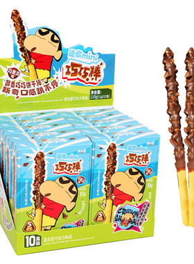 咔咔番迷你mini跳跳巧克力棒