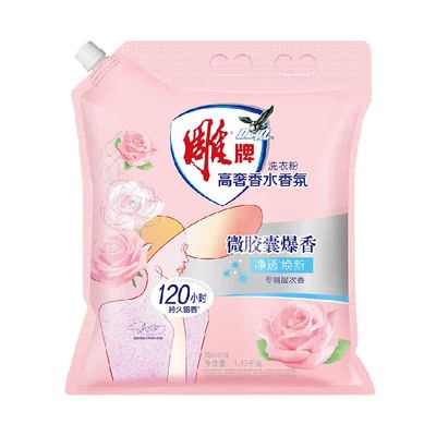 雕牌高奢香水香氛洗衣粉