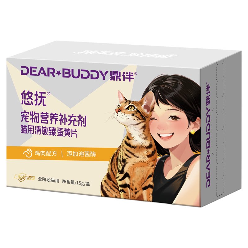 鼎伴臻蛋黄片蛋片悠抚抗过敏猫粮伴侣脱敏营养防猫毛过敏鸡鱼双味