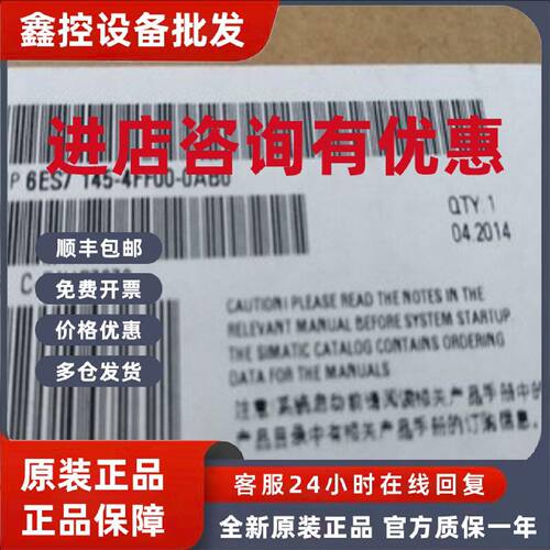 议价6ES7145-4FF00-0AB0西门子ET-200模拟量电子模块6ES71454FF00