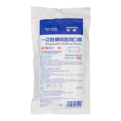 邦纳 一次性使用医用口罩湖南康沃平面型耳挂式17.5CM*9.5CM*10只